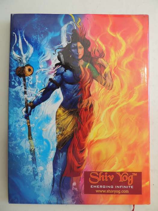 Sapt Shati - Avdhoot Baba Shivanand