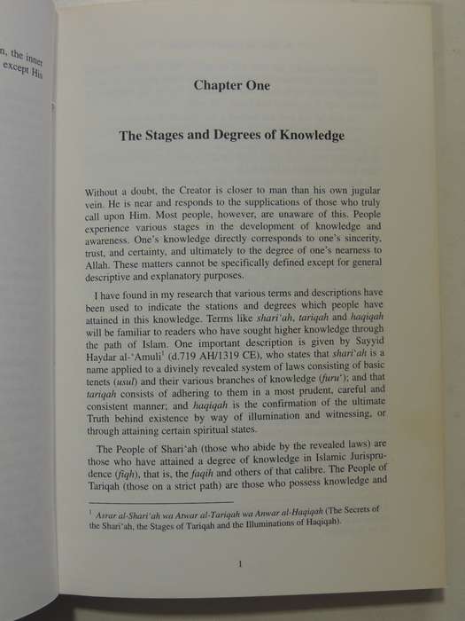 The Inner Meanings Of Worship In Islam: Personal Selection Of Guidance......- Shaykh Fadhlalla Haeri