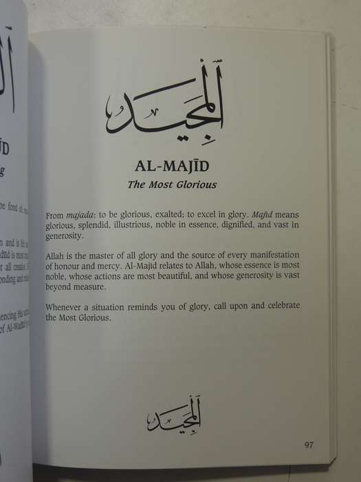 Calling Allah By His Most Beautiful Names - Shaykh Fadhlalla Haeri