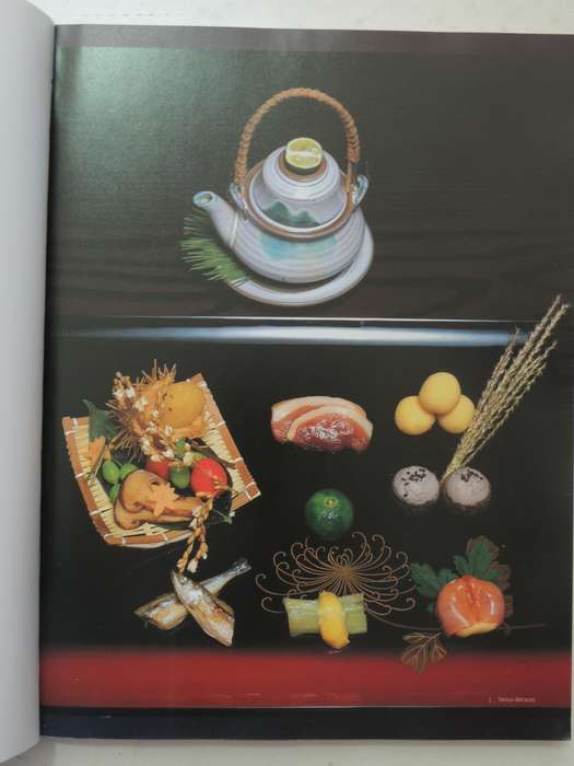 Japanese Detail: Traditional Table And Kitchenware - Sadao Hibi