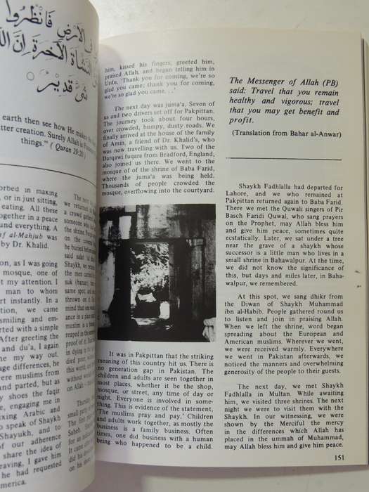 Nuradeen: An Islamic Sufi Journal