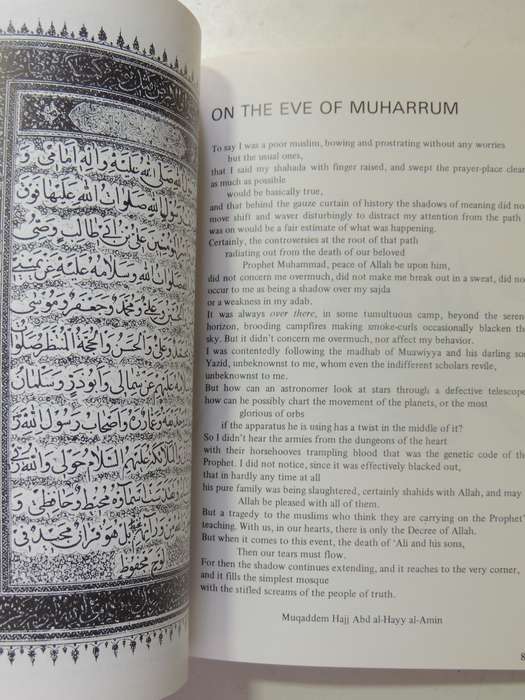 Nuradeen: An Islamic Sufi Journal