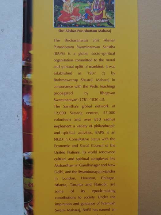 Hindu Rites & Rituals: Sentiments, Sacraments & Symbols - Sadhu Mukundcharandas