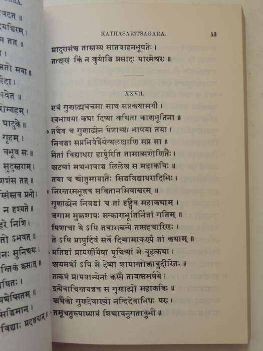 A Sanskrit Reader: Text And Vocabulary And Notes- Charles Rockwell Lanman