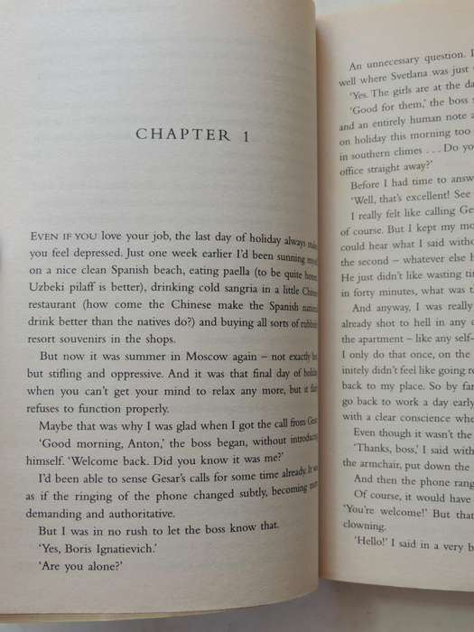 The Twilight Watch - Vol 3 in Night Watch Trilogy - Sergei Lukyanenko