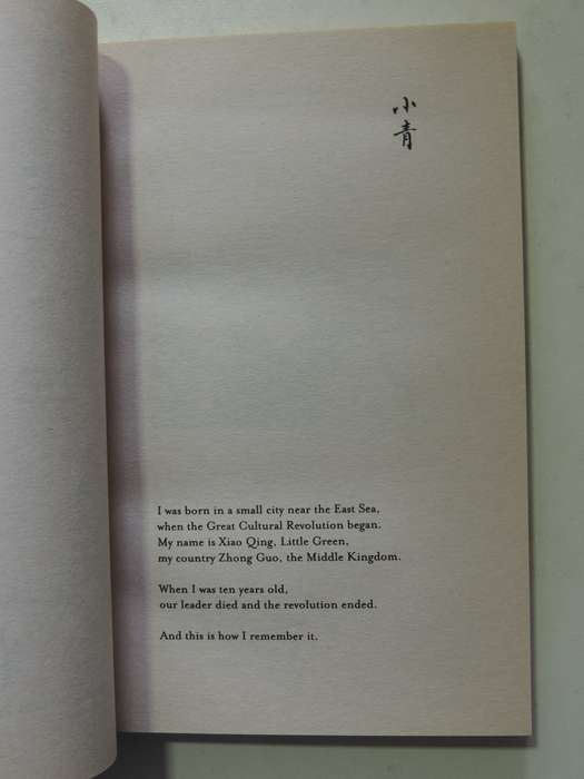 Little Green: A Memoir Of Growing Up During The Chinese Cultural Revolution - Cun Yu
