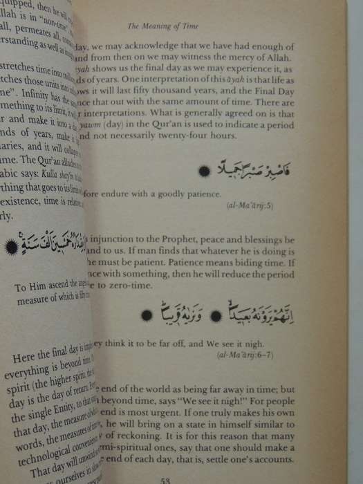 Journey To The Universe As Expounded In The Qur'an - Shaykh Fadhlalla Haeri