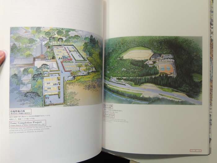 The Best Use Of Landscape Items In Architectual Rendering - Akira Ryu