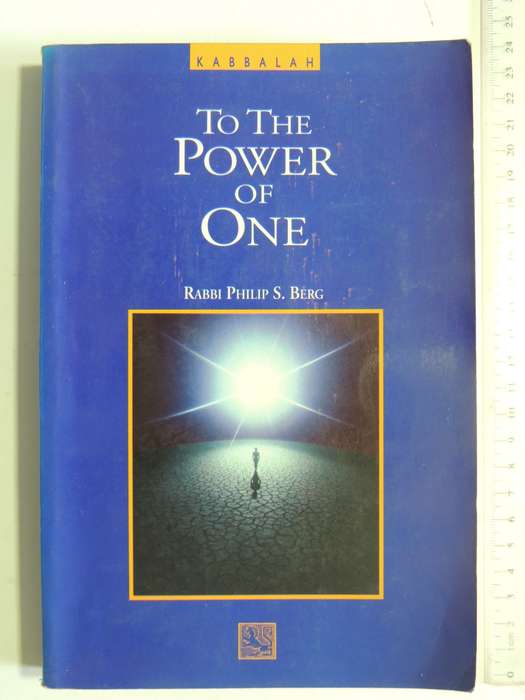 To The Power Of One  - Rabbi Philip S. Berg