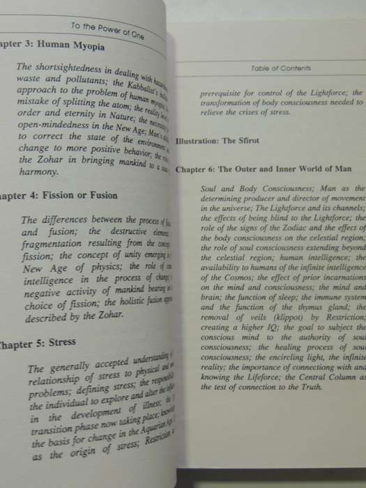 To The Power Of One  - Rabbi Philip S. Berg