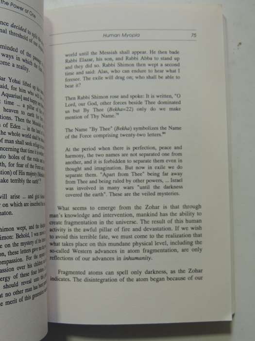 To The Power Of One  - Rabbi Philip S. Berg