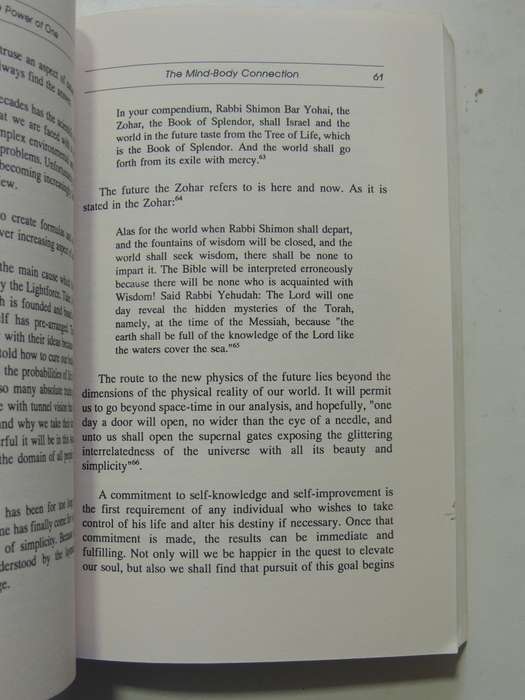 To The Power Of One  - Rabbi Philip S. Berg