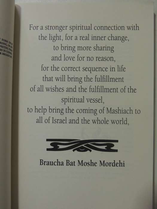 Miracles, Mysteries, And Prayer (Volume Two) - Rabbi Berg