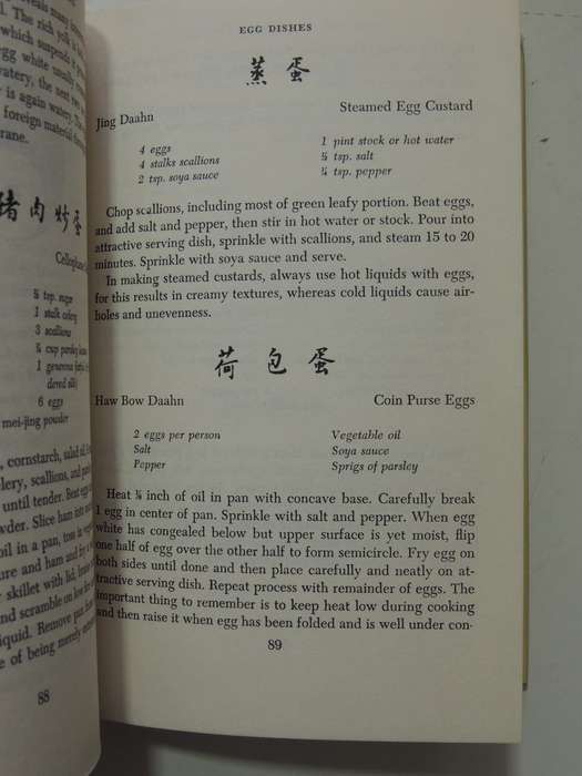 The Joy Of Chinese Cooking- Doreen Yen & Hung Feng