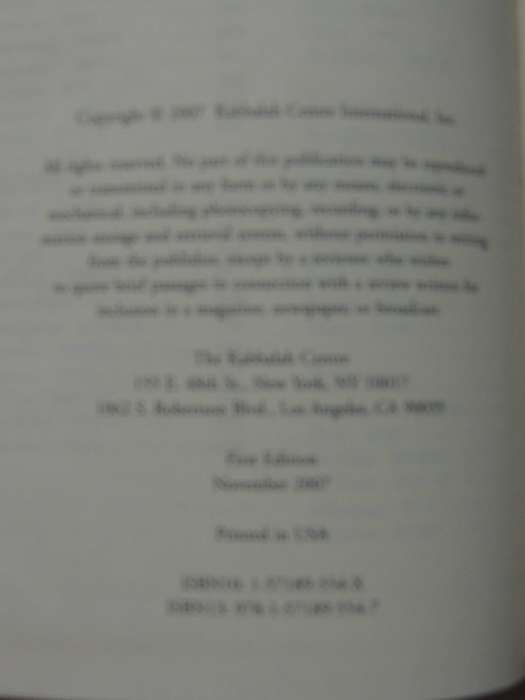 The Sacred Zohar, The Secrets of the Bible, The Complete Original Aramic Text
