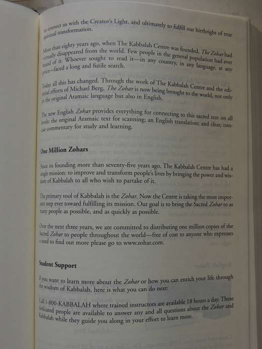 The Sacred Zohar, The Secrets of the Bible, The Complete Original Aramic Text