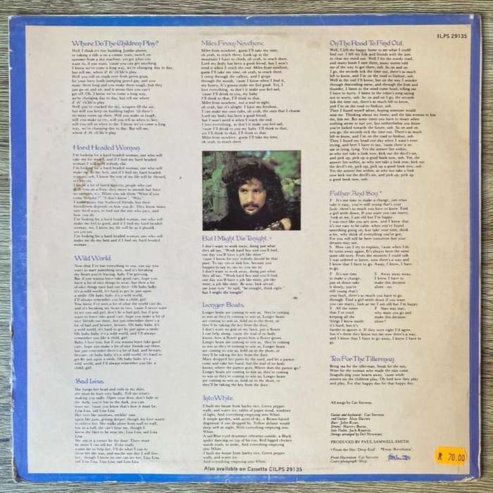 Cat Stevens - Tea For the Tillerman LP/Album (1979 SA press) VG/VG