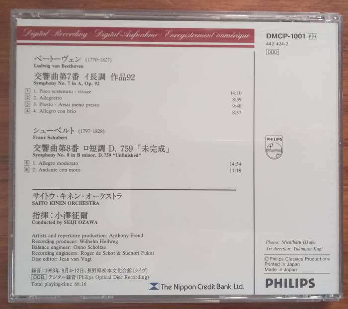 Beethoven: Symphony No. 7, Schubert: Symphony No. 8 (Ozawa)