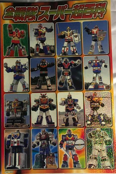Megazord A4 page of stickers. Vintage
