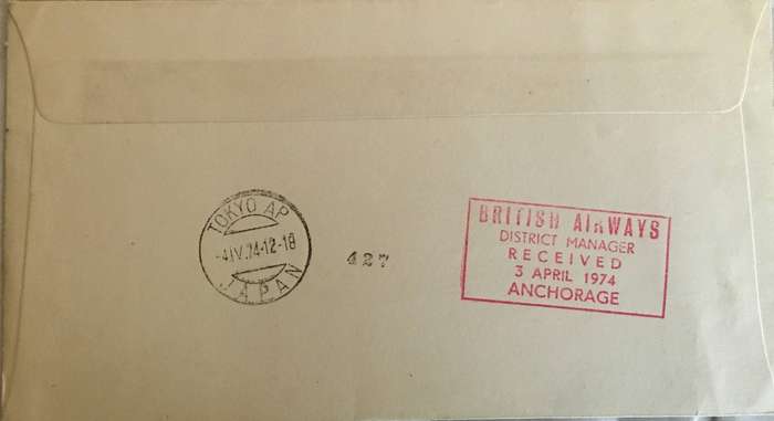 British Airways. First Boeing 747 flight. London-Anchorage-Haneda. 3 April 1974. FDC