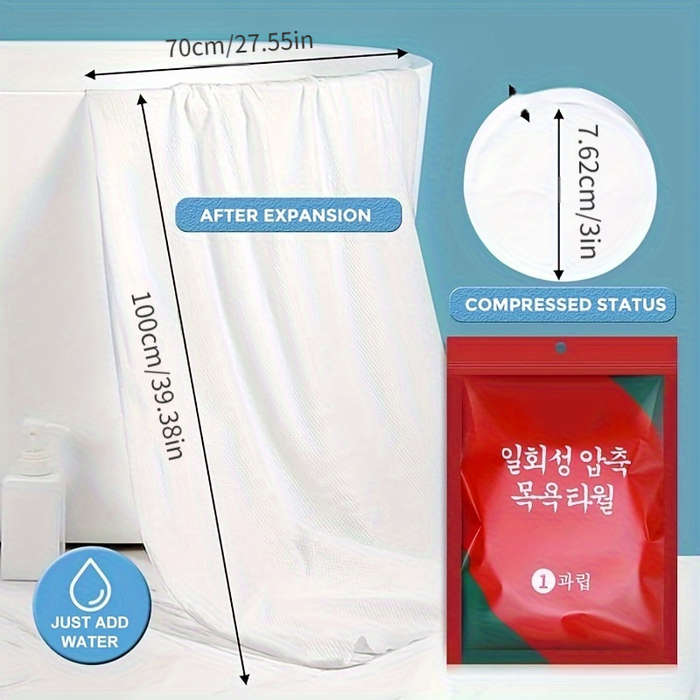 Compressed Bath Towel