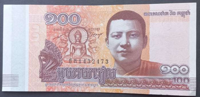 Cambodia 100 Riel