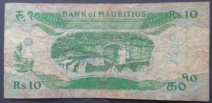 Mauritius 10 Rupees