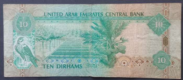 United Arab Emirates 10 Dirhams