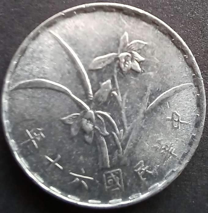 Taiwan 1 Chiao