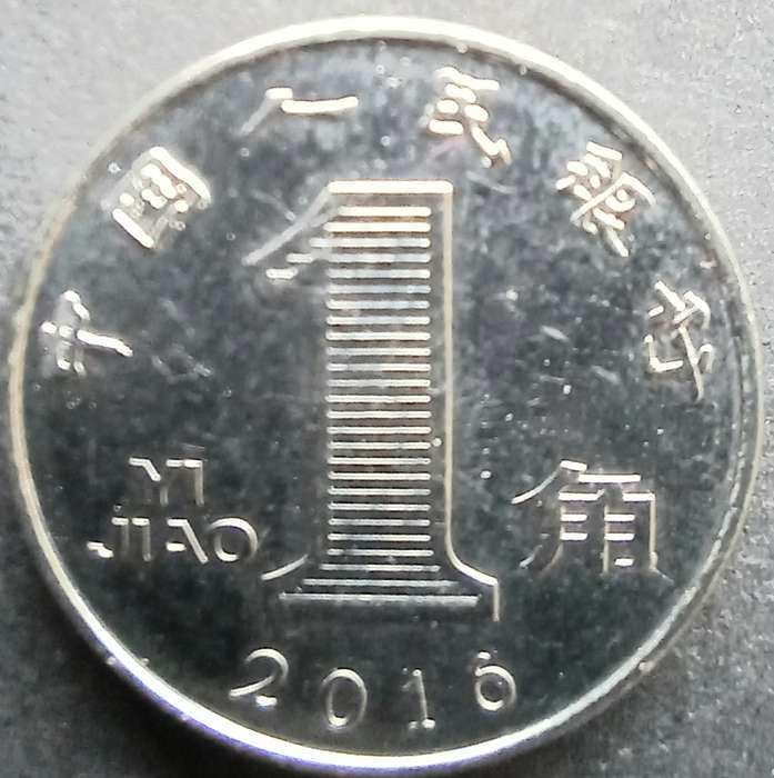 China 2016 1 Jiao