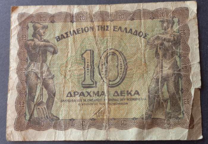 Greece 10 Drachma 1944