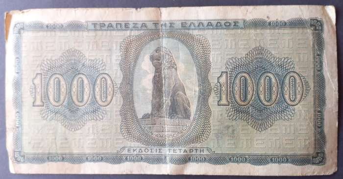 Greece 1000 Drachma 1942