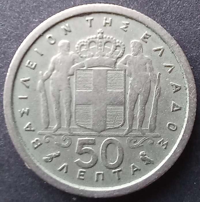 Greece 1962 50 Lepta