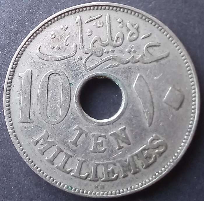Egypt 1917 10 Milliemes