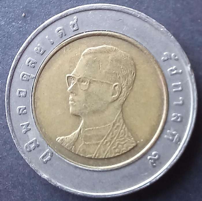 Thailand 10 Baht
