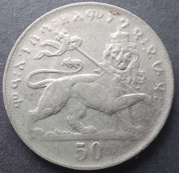 Ethiopia 50 Matonas