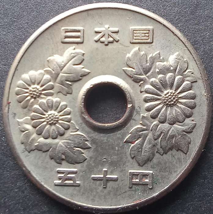 Japan 50 Yen