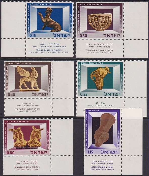 ISRAEL - 1966 Israel Museum Exhibits complete set (MNH, £19)