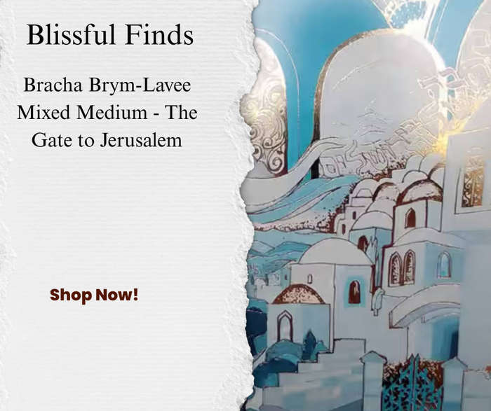 Bracha Brym-Lee - The Gate to Jerusalem - Mixed Media