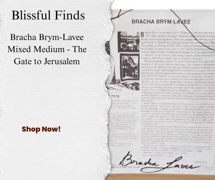 Bracha Brym-Lee - The Gate to Jerusalem - Mixed Media
