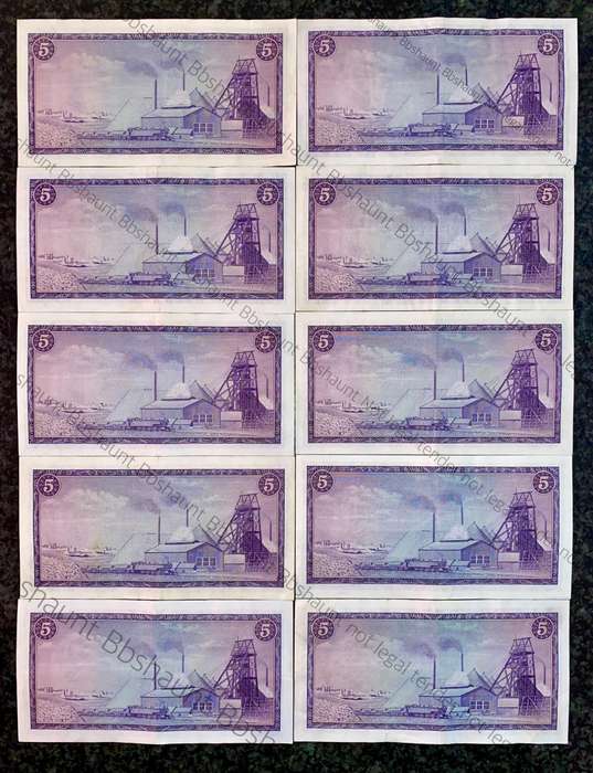 Tw De Jongh. R5 Van Riebeeck wtm 3rd issue 1975 (bid per note) good condition