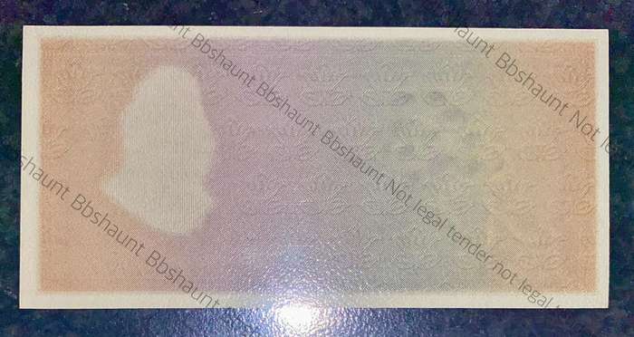 Very Scarce GRAPE wtm Graded R1 - 1966-1975 Printers Proof Progressive Print - Specimen SANGS MS64