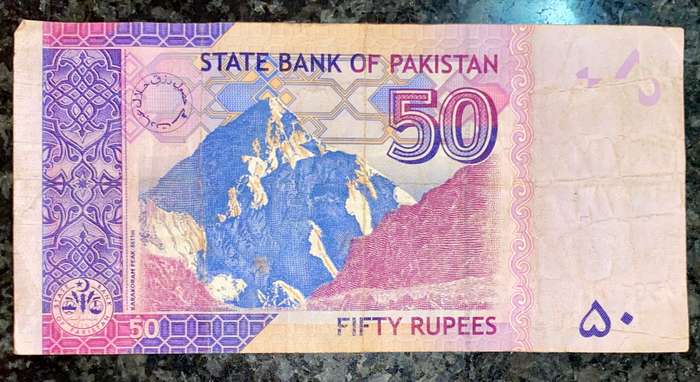 Pakistan 50 rupee 2010