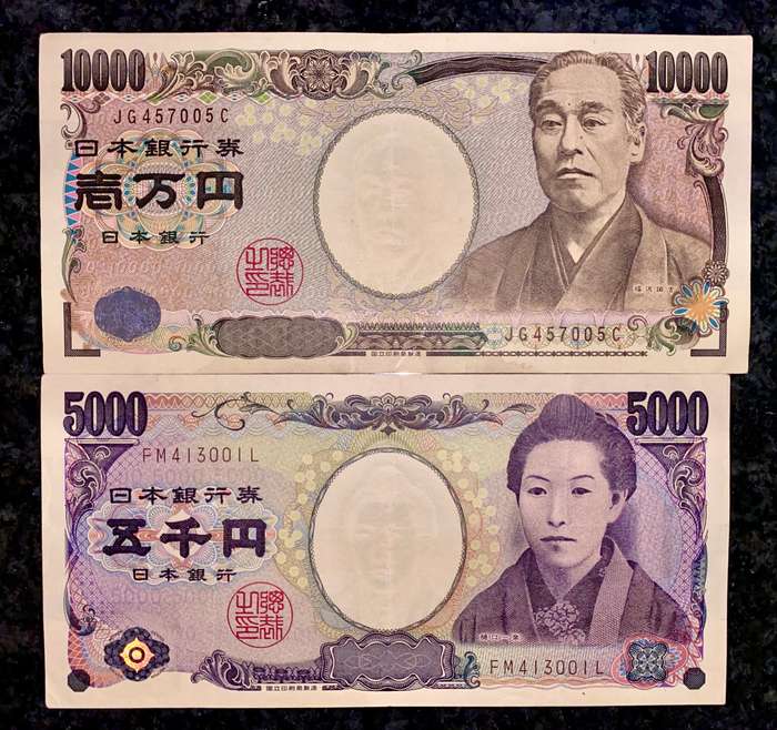 Japan Set 10.000 yen Yukichi Fukuzawa wtm & 5000 yen Higuchi Ichiyo wtm 2004 (1 bid take all)