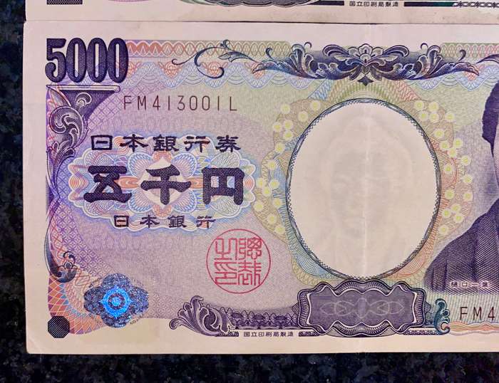 Japan Set 10.000 yen Yukichi Fukuzawa wtm & 5000 yen Higuchi Ichiyo wtm 2004 (1 bid take all)