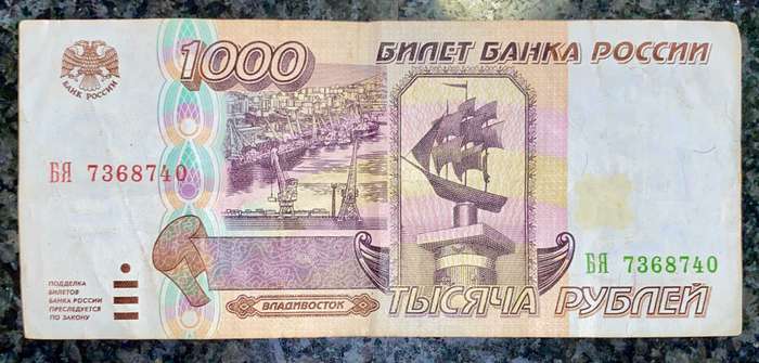 RUSSIA 100 RUBLES 1995