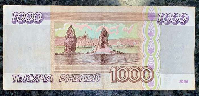 RUSSIA 100 RUBLES 1995