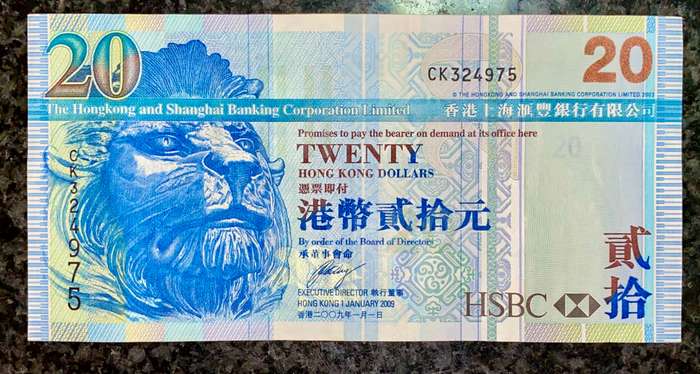 HONG KONG 20 DOLLARS 2009