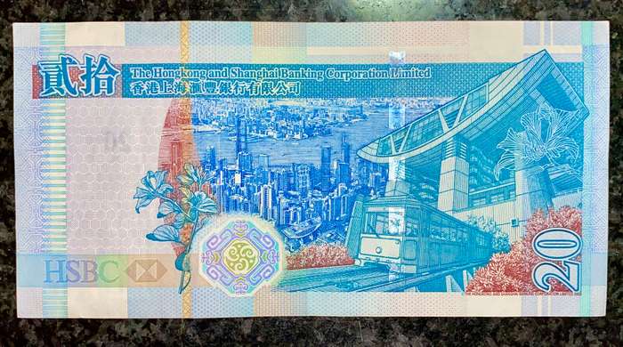 HONG KONG 20 DOLLARS 2009