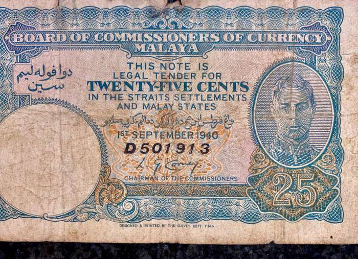 Malaya Currency Board 25 cent 1st september 1940
